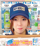 芝波田 紗羅さん/中部支店 津島イーストSS
SS