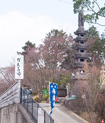 行基が729年に開いた寺といわれる如意輪寺