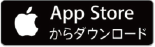 APP Storeからダウンロード